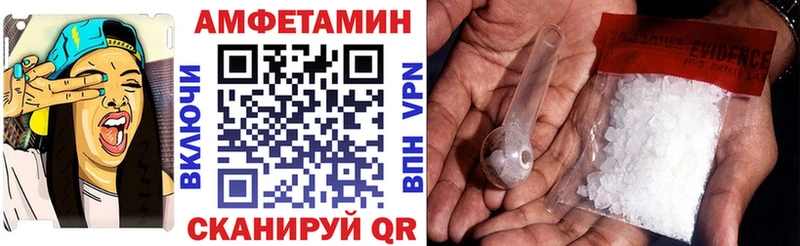 АМФЕТАМИН VHQ  Макарьев 