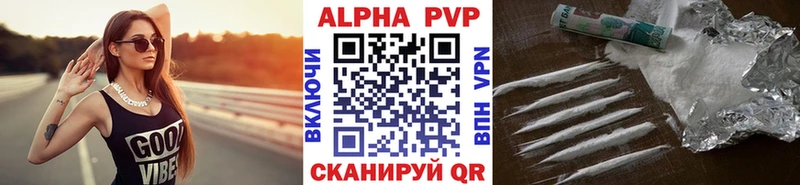 A-PVP СК КРИС  kraken ONION  Макарьев 