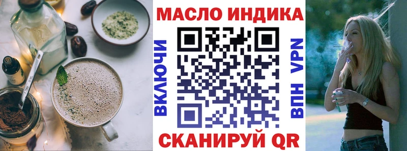 Canna-Cookies конопля  наркошоп  Макарьев 