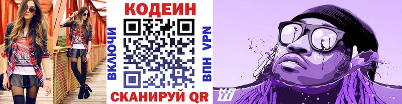 MEGA онион  Макарьев  Кодеин Purple Drank 