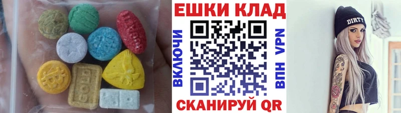 Экстази VHQ где найти Макарьев