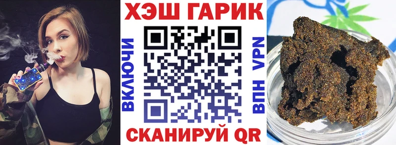 ГАШ ice o lator  дарнет шоп  Макарьев 