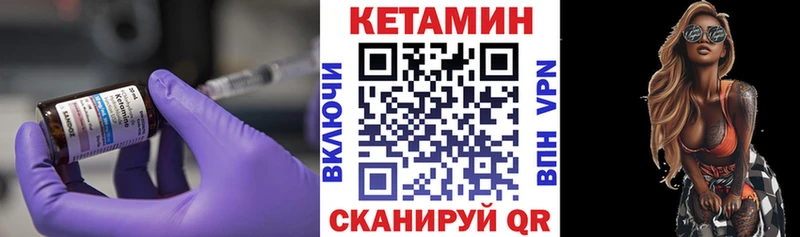 OMG ТОР закладка Макарьев Кетамин VHQ