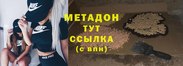 мефедрон Армянск