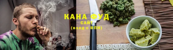 мефедрон Армянск