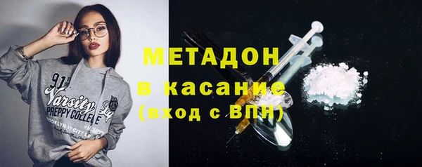 мефедрон Армянск