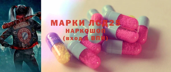 мефедрон Армянск
