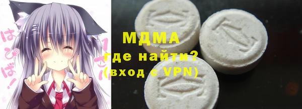 мефедрон Армянск
