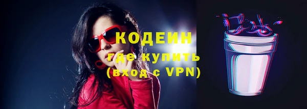 MESCALINE Аркадак