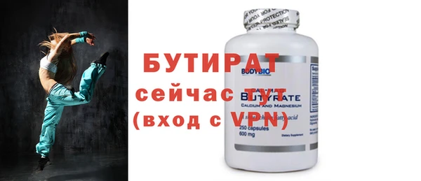 трава Балабаново