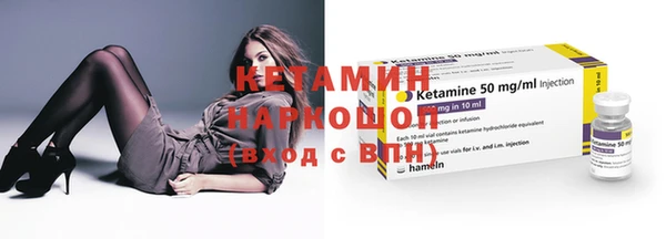 мефедрон Армянск