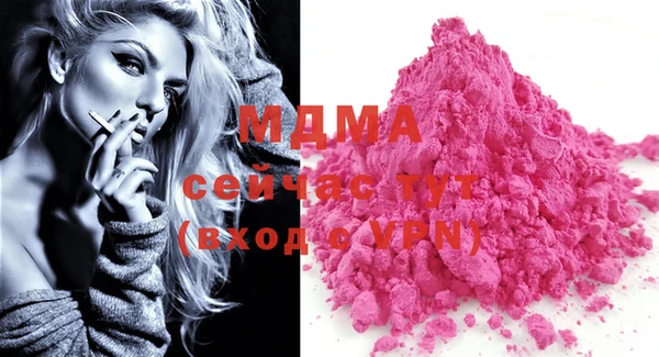 MESCALINE Аркадак