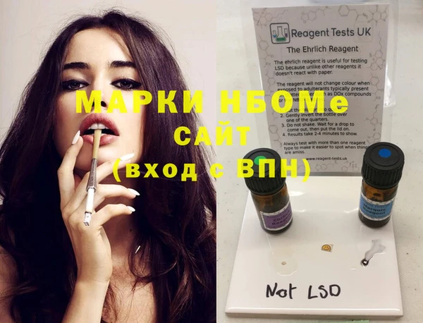 MESCALINE Аркадак