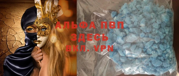 мефедрон Армянск