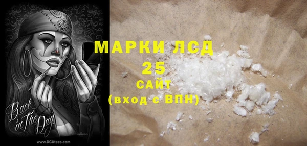 мефедрон Армянск