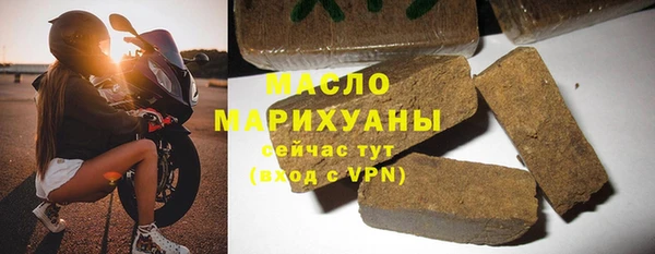 мефедрон Армянск