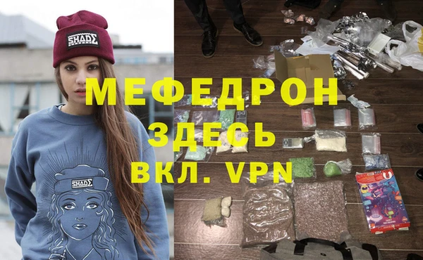 MESCALINE Аркадак