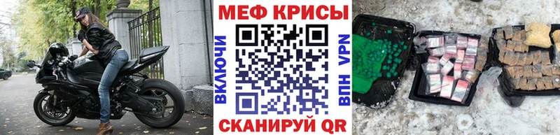 Мефедрон 4 MMC  купить наркотики сайты  shop официальный сайт  Макарьев 