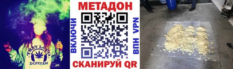 купить наркотики цена  Макарьев  Метадон белоснежный 