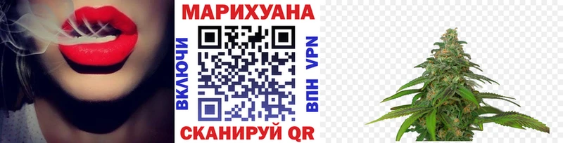 маркетплейс Telegram  Макарьев  Каннабис White Widow  купить наркоту 